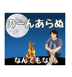 八重山方言大好き、沖縄行きたい15。（個別スタンプ：9）