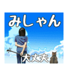 八重山方言大好き、沖縄行きたい15。（個別スタンプ：10）