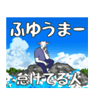 八重山方言大好き、沖縄行きたい15。（個別スタンプ：13）