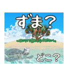 八重山方言大好き、沖縄行きたい15。（個別スタンプ：19）