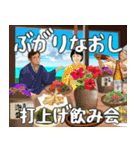 八重山方言大好き、沖縄行きたい15。（個別スタンプ：21）