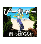 八重山方言大好き、沖縄行きたい15。（個別スタンプ：22）