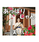 八重山方言大好き、沖縄行きたい15。（個別スタンプ：28）