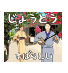 八重山方言大好き、沖縄行きたい15。（個別スタンプ：29）