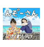 八重山方言大好き、沖縄行きたい15。（個別スタンプ：30）