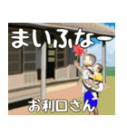 八重山方言大好き、沖縄行きたい15。（個別スタンプ：31）