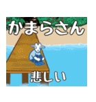 八重山方言大好き、沖縄行きたい15。（個別スタンプ：36）