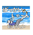 八重山方言大好き、沖縄行きたい15。（個別スタンプ：38）