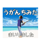 八重山方言大好き、沖縄行きたい15。（個別スタンプ：39）