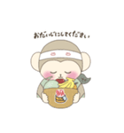 さるまるくん（LINEスタンプバージョン）（個別スタンプ：11）