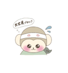 さるまるくん（LINEスタンプバージョン）（個別スタンプ：16）