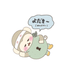 さるまるくん（LINEスタンプバージョン）（個別スタンプ：23）