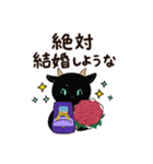 黒ヤギ「ふぁん」がぬいぐるみスタンプに♪（個別スタンプ：33）