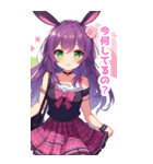 紫×緑の兎の女の子BIGスタンプ（個別スタンプ：4）