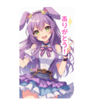 紫×緑の兎の女の子BIGスタンプ（個別スタンプ：5）