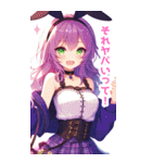 紫×緑の兎の女の子BIGスタンプ（個別スタンプ：18）