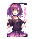 紫×緑の兎の女の子BIGスタンプ（個別スタンプ：23）