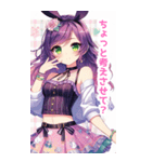 紫×緑の兎の女の子BIGスタンプ（個別スタンプ：36）