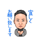 舟田さんのスタンプ（個別スタンプ：8）