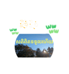 カンボジアクメール語コーピッチの日常会話（個別スタンプ：8）