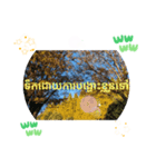 カンボジアクメール語コーピッチの日常会話（個別スタンプ：18）