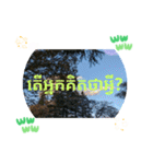 カンボジアクメール語コーピッチの日常会話（個別スタンプ：40）