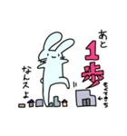 うさぎさんは遅刻しそうです。（個別スタンプ：7）