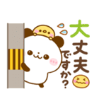 ころころパンダ♡大人の気遣い敬語（個別スタンプ：27）