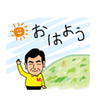 勝くん 2024年夏（個別スタンプ：1）