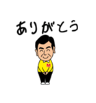 勝くん 2024年夏（個別スタンプ：2）