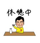 勝くん 2024年夏（個別スタンプ：5）