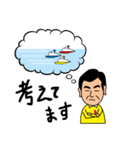 勝くん 2024年夏（個別スタンプ：7）