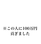 組み合わせて使える！モブの叫び2（個別スタンプ：1）