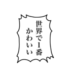 組み合わせて使える！モブの叫び2（個別スタンプ：4）