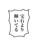 組み合わせて使える！モブの叫び2（個別スタンプ：5）