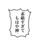 組み合わせて使える！モブの叫び2（個別スタンプ：6）