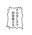 組み合わせて使える！モブの叫び2（個別スタンプ：7）