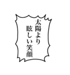 組み合わせて使える！モブの叫び2（個別スタンプ：9）