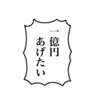 組み合わせて使える！モブの叫び2（個別スタンプ：13）