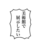 組み合わせて使える！モブの叫び2（個別スタンプ：14）