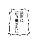 組み合わせて使える！モブの叫び2（個別スタンプ：15）