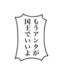 組み合わせて使える！モブの叫び2（個別スタンプ：18）