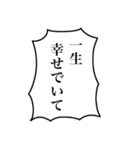 組み合わせて使える！モブの叫び2（個別スタンプ：19）