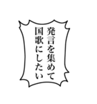 組み合わせて使える！モブの叫び2（個別スタンプ：20）