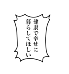 組み合わせて使える！モブの叫び2（個別スタンプ：21）