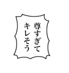 組み合わせて使える！モブの叫び2（個別スタンプ：26）