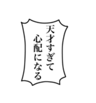 組み合わせて使える！モブの叫び2（個別スタンプ：28）