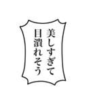 組み合わせて使える！モブの叫び2（個別スタンプ：29）