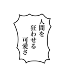 組み合わせて使える！モブの叫び2（個別スタンプ：31）