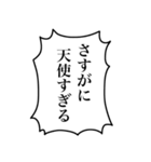 組み合わせて使える！モブの叫び2（個別スタンプ：34）